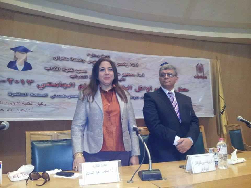 Faculty of Arts’ Graduation Ceremony of 2013/2014